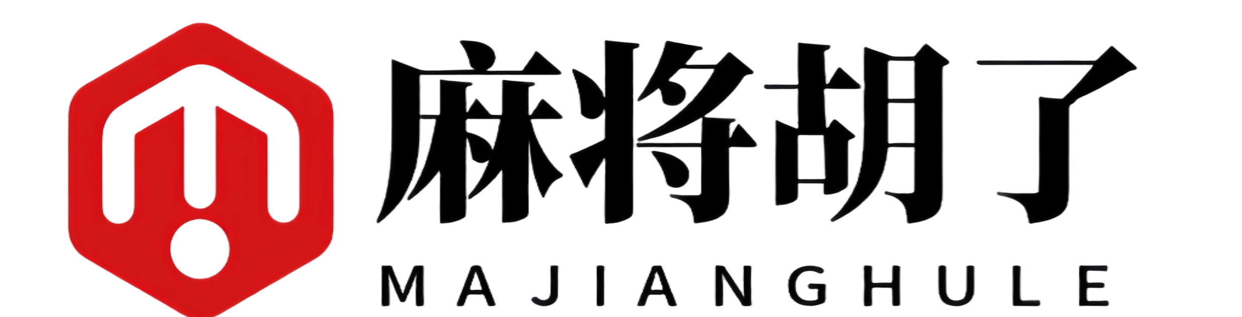 麻将胡了- PG电子游戏在线试玩平台