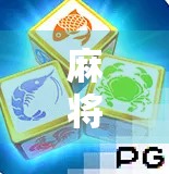 麻将胡了2代，不只是游戏，更是中国式社交的数字新载体