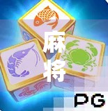 麻将胡了二下载全攻略，新手也能秒变牌技高手的秘诀！