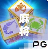 麻将胡了2胡多了？别急，这可能是你赢得最惨的一局！